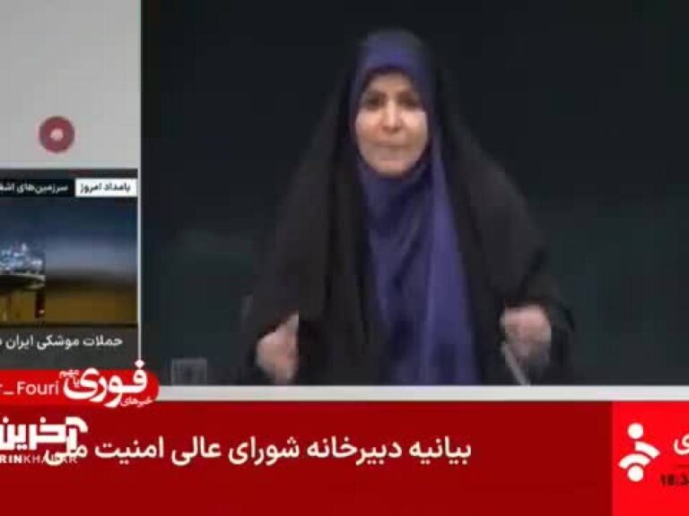 Vidéo: Iran, a frappé la télévision d'État: le moment de l'attaque en direct